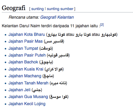 Teknik Listikel dari Wikipedia.